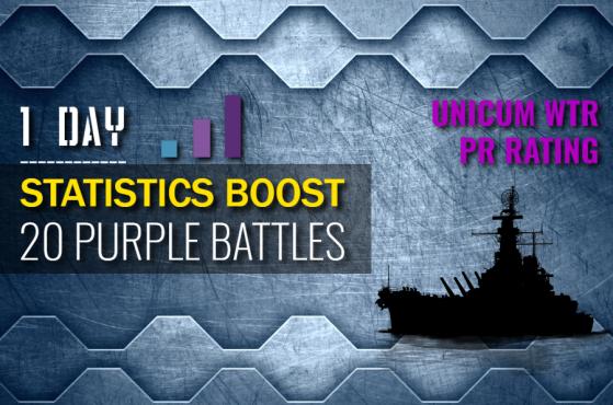 Statistics boost: 20 Purple battles